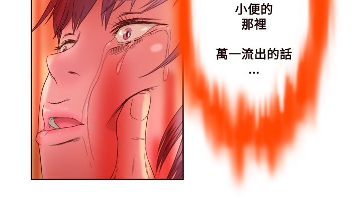 《處子獵人》漫画 第1話