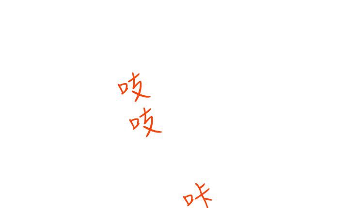 《處子獵人》漫画 第1話
