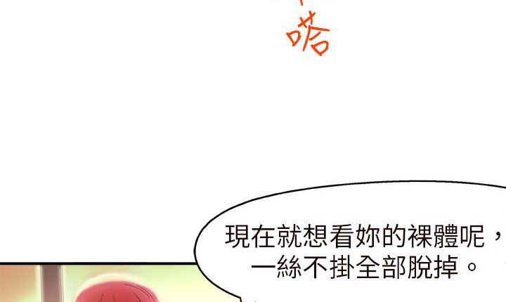 《處子獵人》漫画 第1話