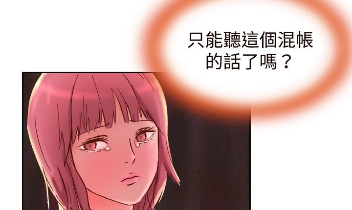《處子獵人》漫画 第1話