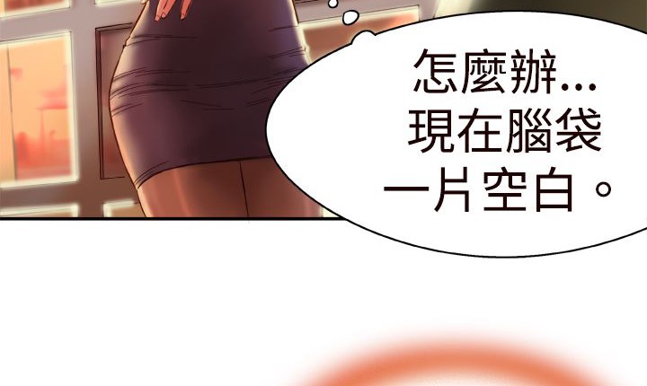 《處子獵人》漫画 第1話