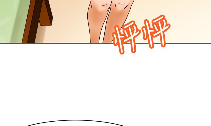 《處子獵人》漫画 第10話
