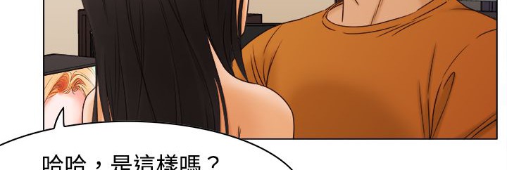 《處子獵人》漫画 第10話