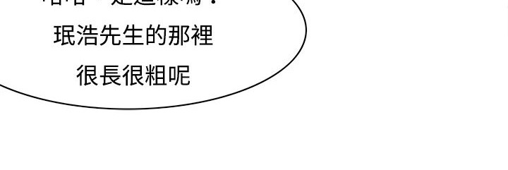《處子獵人》漫画 第10話