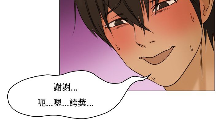 《處子獵人》漫画 第10話