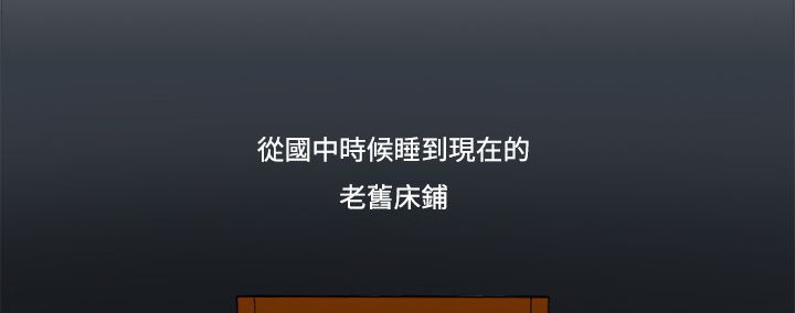 《處子獵人》漫画 第10話