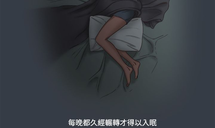 《處子獵人》漫画 第10話