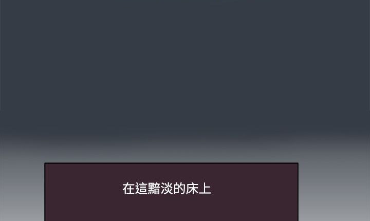 《處子獵人》漫画 第10話