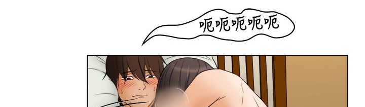 《處子獵人》漫画 第10話