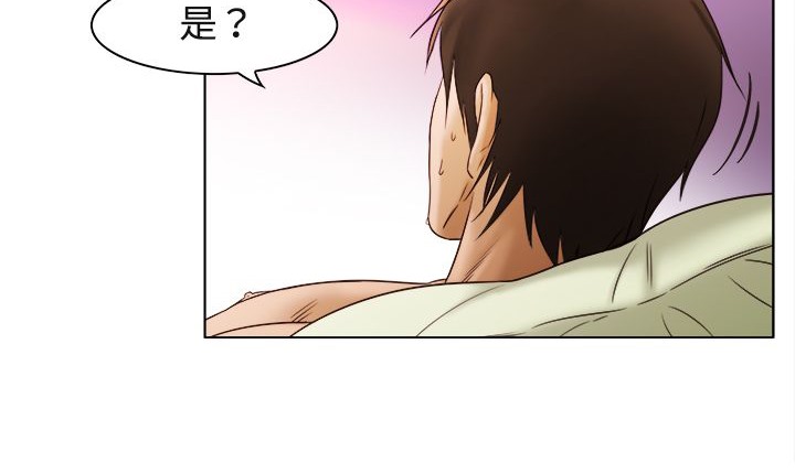 《處子獵人》漫画 第10話
