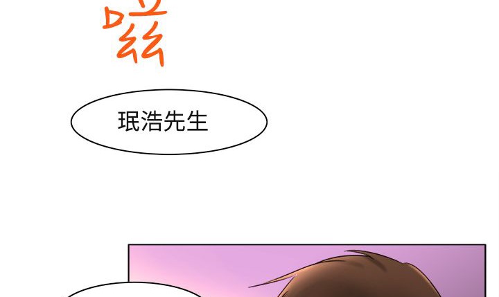 《處子獵人》漫画 第10話