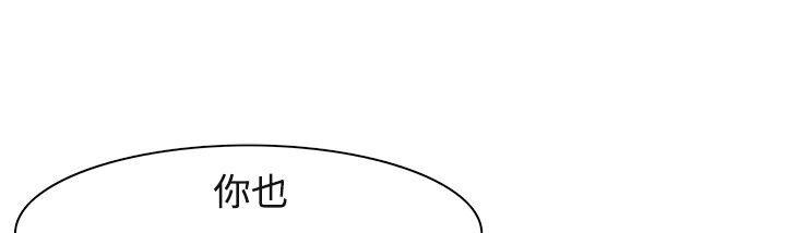 《處子獵人》漫画 第10話