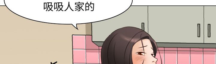 《處子獵人》漫画 第10話