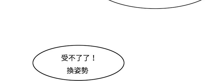 《處子獵人》漫画 第10話