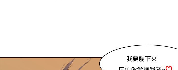 《處子獵人》漫画 第10話