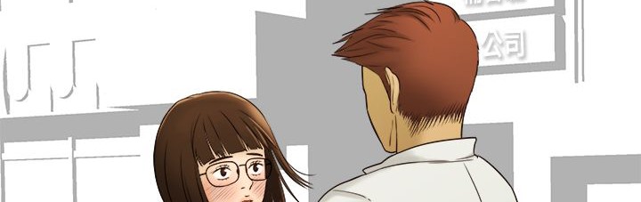 《處子獵人》漫画 第10話
