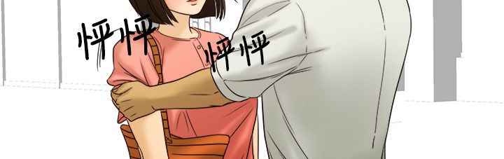 《處子獵人》漫画 第10話