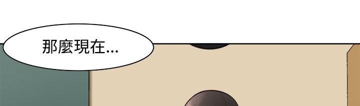 《處子獵人》漫画 第10話