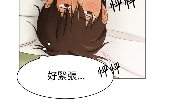 《處子獵人》漫画 第10話