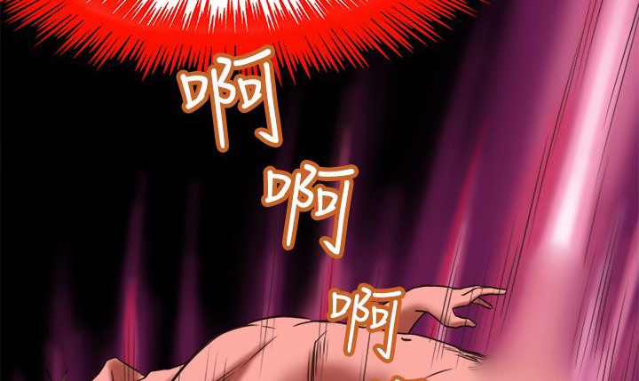 《處子獵人》漫画 第10話