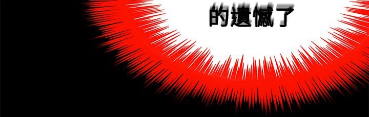 《處子獵人》漫画 第10話
