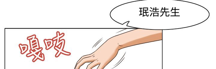 《處子獵人》漫画 第10話
