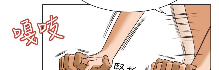 《處子獵人》漫画 第10話