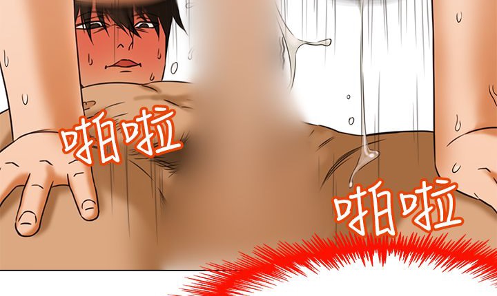 《處子獵人》漫画 第10話