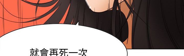 《處子獵人》漫画 第10話