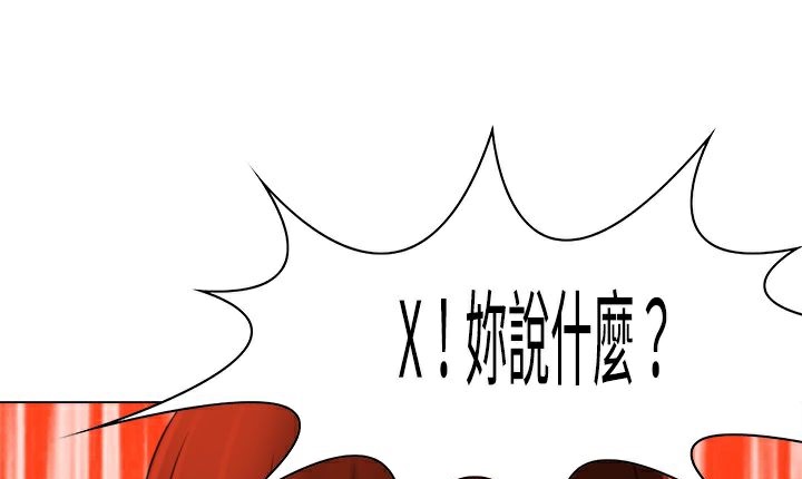 《處子獵人》漫画 第10話