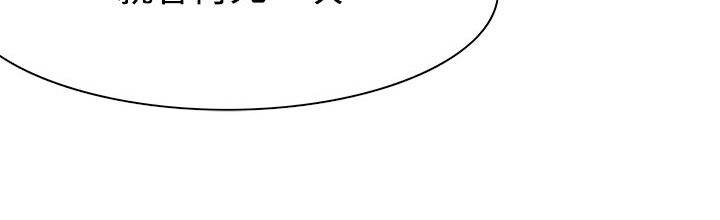 《處子獵人》漫画 第10話