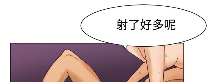 《處子獵人》漫画 第11話