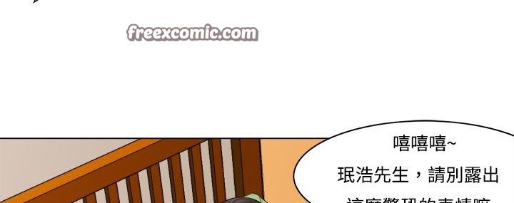 《處子獵人》漫画 第11話