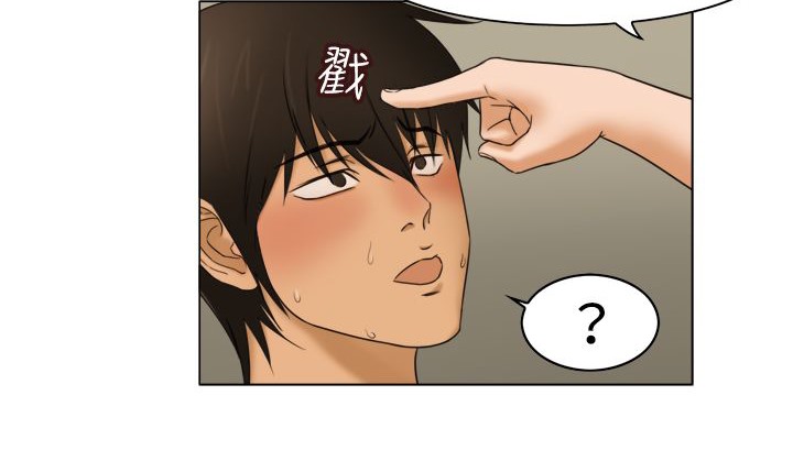《處子獵人》漫画 第11話