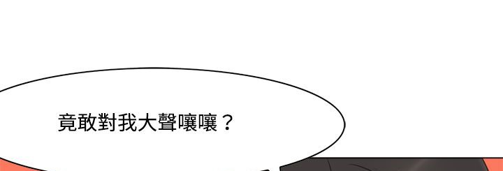 《處子獵人》漫画 第11話