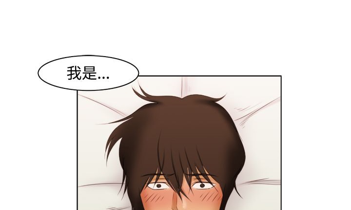 《處子獵人》漫画 第11話