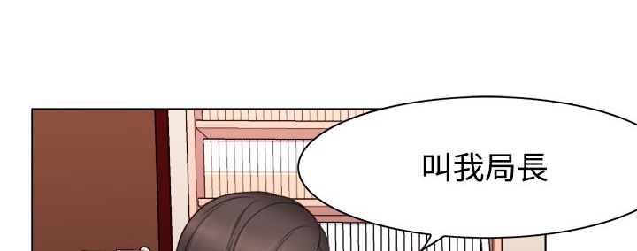 《處子獵人》漫画 第11話