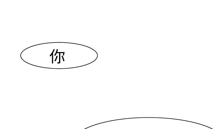 《處子獵人》漫画 第11話