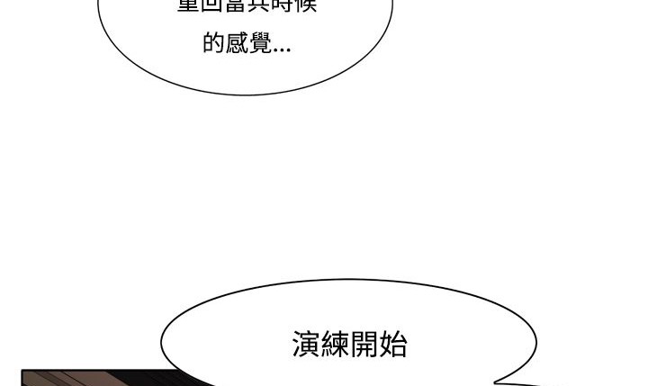《處子獵人》漫画 第11話