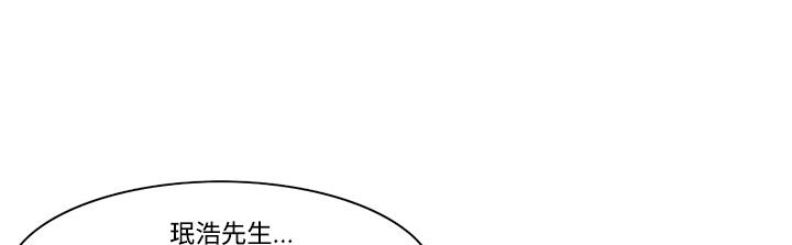 《處子獵人》漫画 第11話
