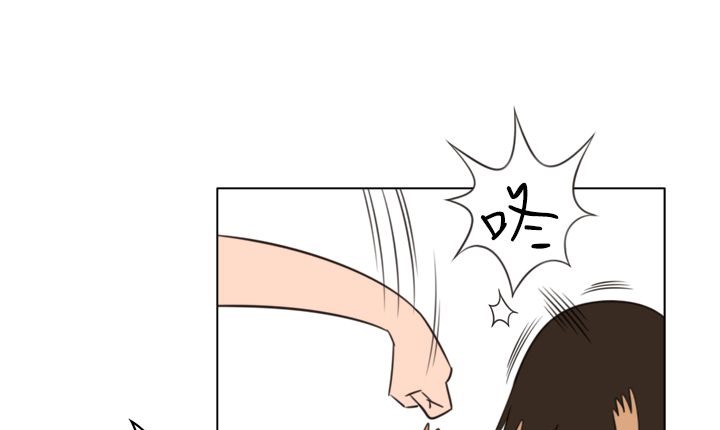 《處子獵人》漫画 第11話