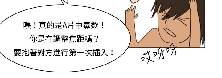 《處子獵人》漫画 第11話
