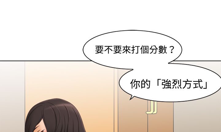 《處子獵人》漫画 第11話