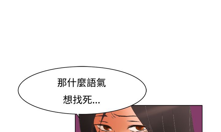 《處子獵人》漫画 第11話