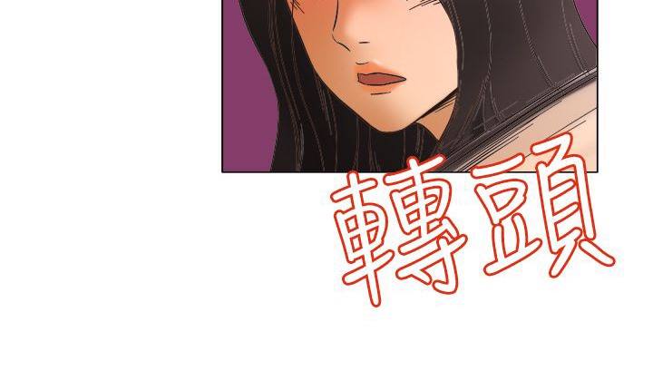《處子獵人》漫画 第11話