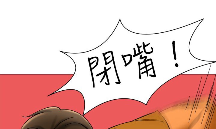 《處子獵人》漫画 第11話