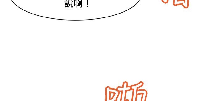 《處子獵人》漫画 第11話