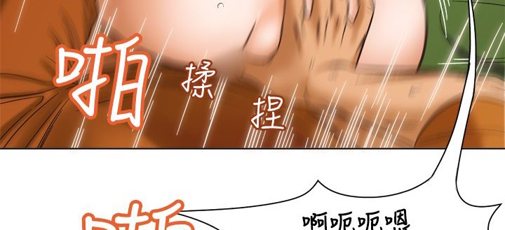 《處子獵人》漫画 第11話