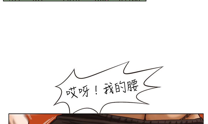 《處子獵人》漫画 第11話