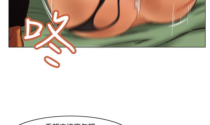 《處子獵人》漫画 第11話